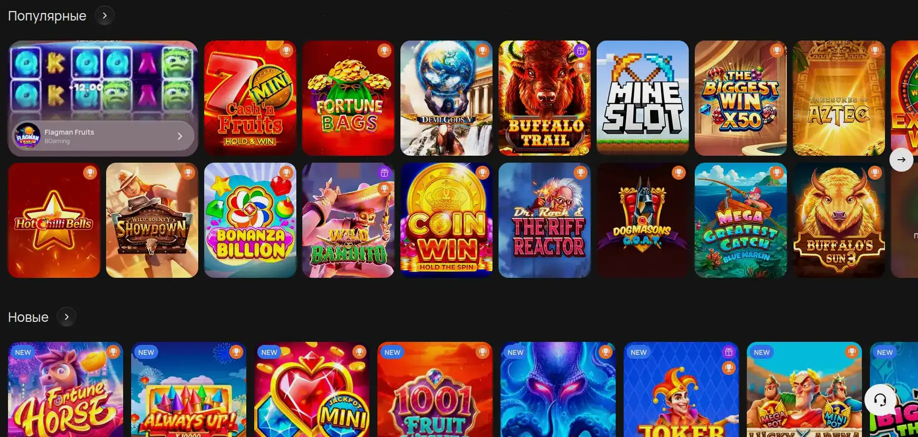 процесс регистрации Starda casino 2026